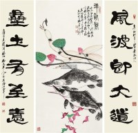 年年有余隶书五言联 镜心 设色纸本 - 杨随震 - 中国书画 - 2011年