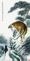 张善孖 虎 立轴 - 张善孖 - 中国书画 - 第二届中国书画拍卖会 -收藏网