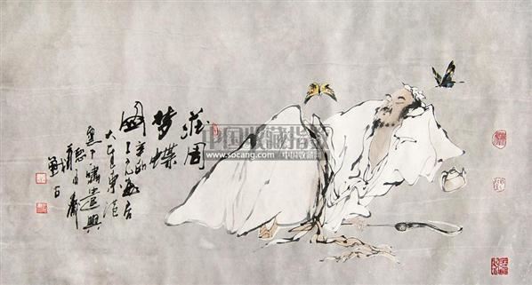 战古 庄周梦蝶