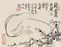 白梅朱颜 镜心 设色纸本 - 林墉 - 中国书画 - 2006秋季拍卖会 -收藏网
