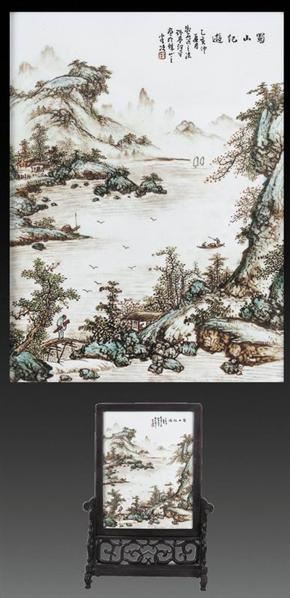 汪野亭 《蜀山紀游》--“珠山八友”瓷板画真迹精品-2008秋季艺术品