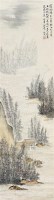 周怀民(1907-1996) 芦塘夜色 - 4588 - 中国书画 - 2007年秋季中国书画拍卖会 -收藏网