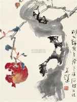 石榴- 5001 - 中国书画一 (名家小品及书法专场) - 2010年春季艺术品