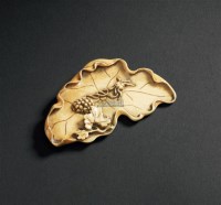 象牙雕树叶形笔蘸 -  - 月漫清游—象牙专场 - 2011秋季杂项专场拍卖会 -收藏网