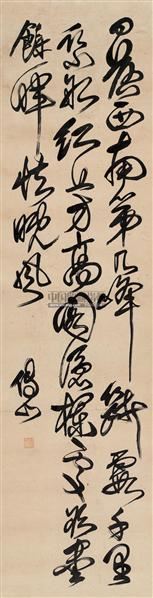 傅山 草书七言诗 立轴 纸本