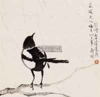 喜鹊 立轴 纸本 - 徐悲鸿 - 中国书画（一） - 2011秋季艺术品拍卖会 -收藏网