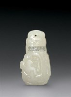 白玉夔龙挂件 -  - 玉器 翡翠 - 2007春季拍卖会 -收藏网