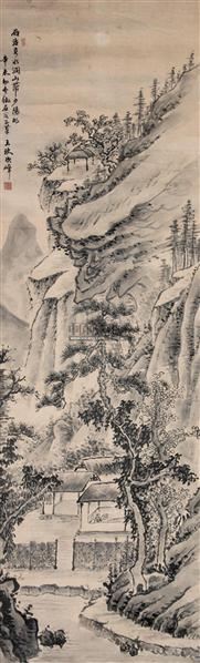王玖 山水 立轴 纸本