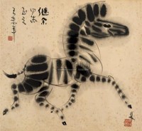 玉兰花 立轴 设色纸本 - 齐白石 - 精品集粹 - 2007春季大型艺术品拍卖会 -收藏网