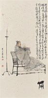 坐塌破万卷 镜框 设色纸本 - 129875 - 名家作品二 - 2011广州艺术博览会夏季名家作品拍卖会 -收藏网