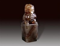 寿山高山晶石瑞兽钮章料	 -  - 玉器翡翠专场 - 北京嘉缘四季艺术品拍卖会 -收藏网
