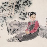 王根生（b.1963） 童年 - 王根生 - 中国书画 - 四季拍卖会（第57期） -收藏网