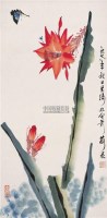 令箭荷花 镜心 设色纸本 - 米景扬 - 中国书画（二） 瓷杂 - 四季拍卖会(第62期) -收藏网