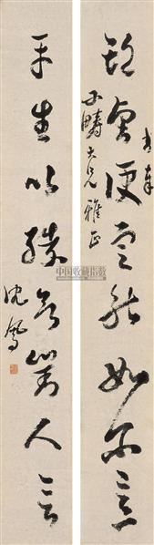 沈凤书法八言联纸本