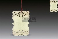 白玉刻竹石纹牌 -  - 瓷器工艺品 - 2011夏季艺术品拍卖会 -收藏网