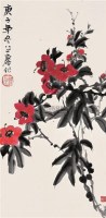 茶花 立轴 设色纸本 - 方召麐 - 中国近现代书画 - 2007年冬季艺术品拍卖会 -收藏网