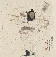 钟馗思妹 镜框 设色纸本 - 129875 - 名家作品二 - 2011广州艺术博览会夏季名家作品拍卖会 -收藏网