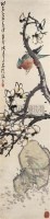 玉兰鹦鹉 立轴 - 139989 - 中国书画鉴藏 - 2007年春中国书画拍卖会 -收藏网