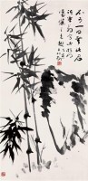竹石图 立轴 纸本 - 128080 - 中国书画（下） - 2005迎新大型艺术品拍卖会 -收藏网