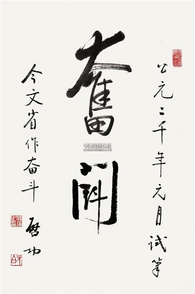 398_598 竖版 竖屏
