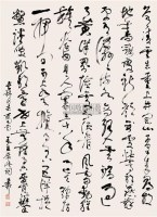 谢稚柳 草书重上井冈山 - 139818 - 光辉岁月--中国革命历史书画