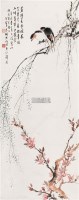燕归图 立轴 设色纸本 - 胡振 - 中国书画 - 2006秋季拍卖会 -收藏网