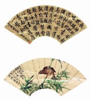 花鸟书法扇面双挖 立轴 设色纸本 -  - 中国近现代书画专场 - 2007年秋季拍卖会 -收藏网