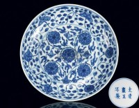 青花盘 -  - 中国古董家具及书画 - 2011年春季拍卖 -收藏网