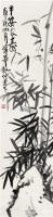 平安长寿 立轴 水墨纸本 - 8107 - 中国书画 - 2007年春中国书画拍卖会 -收藏网