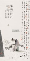 禅宗出道 镜心 设色纸本 - 孔维克 - 中国书画 - 2006秋季拍卖会 -收藏网