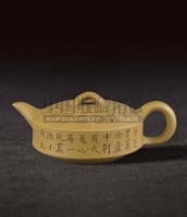 诗文紫砂壶 -  - 名人紫砂专场 - 北京嘉缘四季艺术品拍卖会 -收藏网