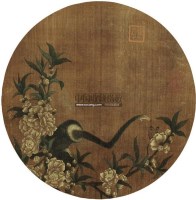 花鸟 镜片 绢本 -  - 扇画小品专题 - 庆二周年秋季拍卖会 -收藏网