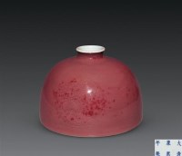 缸豆红釉太白尊 -  - 中国古董珍玩 - 2006秋季艺术品拍卖会 -收藏网