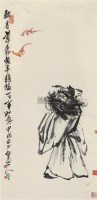 引福图 立轴 设色纸本 - 王震 - 名家书画精品专场 - 2011年春拍艺术品拍卖会 -收藏网