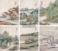 山水 册页 （十二开选六） 设色绢本 - 梁于渭 - 岭南名家书画 - 2006广州冬季拍卖会 -收藏网