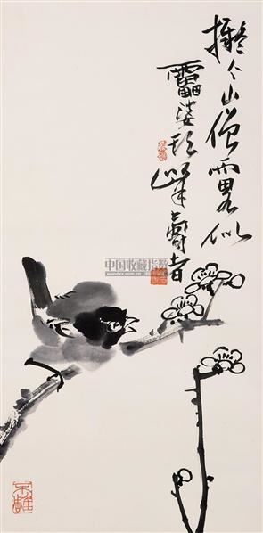 潘天寿 梅花小鸟图 立轴 - 116019 - 中国书画专场 - 2007年仲夏拍卖