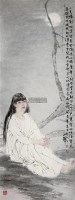 月下女子 镜框 水墨纸本 - 何家英 - 中国书画 - 2011秋季艺术品拍卖会 -收藏网