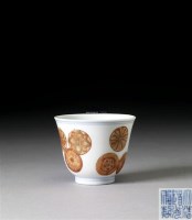 樊红加金彩皮球花纹杯 -  - 中国瓷器及工艺美术 - 2011年秋季拍卖会 -收藏网