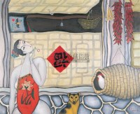 夏日之二（关东三大怪） 布面 油画 -  - 油画、雕塑、版画暨广东油画、水彩 - 2006冬季拍卖会 -收藏网