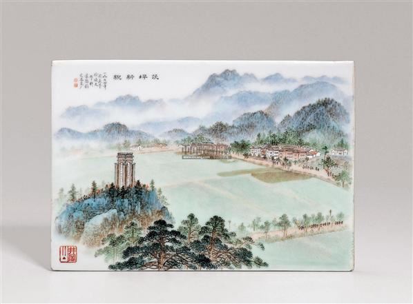 徐焕文 粉彩茨坪新貌图瓷板