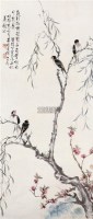 柳荫飞燕 立轴 设色纸本 - 118928 - 中国书画 - 2007年春中国书画拍卖会 -收藏网