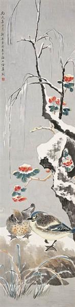 唐澄(1919-1986)鸳鸯 - 140339 - 中国书画 - 2007年秋季中国书画拍卖会 -收藏网