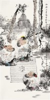 对酒当歌 镜心 设色纸本 - 任惠中 - 中国书画（二） - 2011年秋季拍卖会 -收藏网