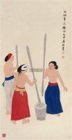 谷里少女 立轴 设色纸本 - 黄独峰 - 中国书画 - 2011秋季艺术品拍卖会 -收藏网