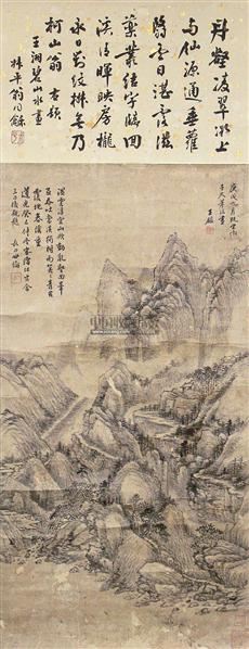 山水 立轴 设色纸本-王鉴-中国书画-2011年春季拍卖会