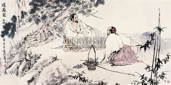 李玉生 采薇图 镜心 设色纸本