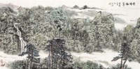 群峰拥翠 设色纸本 - 130883 - 中国书画（一） - 2011春季书画拍卖会 -收藏网