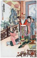 富贵寿考人物瓷板 - 159771 - 中国当代名家陶瓷 - 2007秋季拍卖会 -收藏网