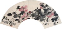 花卉扇面 扇面 设色纸本 - 陈子庄 - 中国古董家具及书画 - 2011年春季拍卖 -收藏网