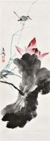 荷花翠鸟 立轴 设色纸本 - 116837 - 中国书画（一） - 2011年春季拍卖会 -收藏网